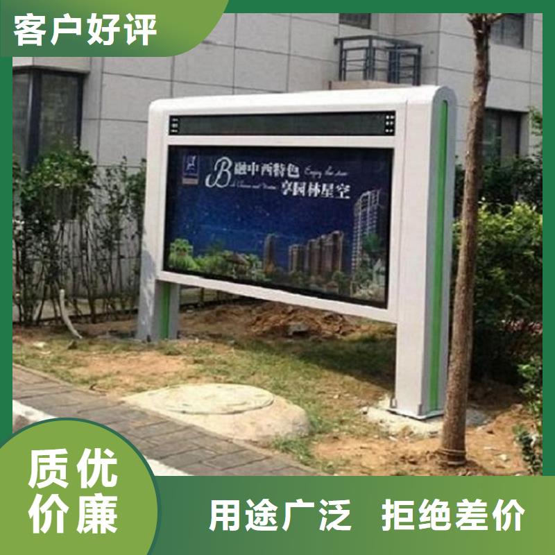 社區(qū)滅蚊滾動燈箱批發(fā)零售