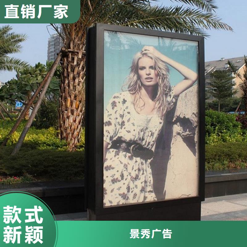 【 滚动灯箱,太阳能阅报栏生产经验丰富】同城货源