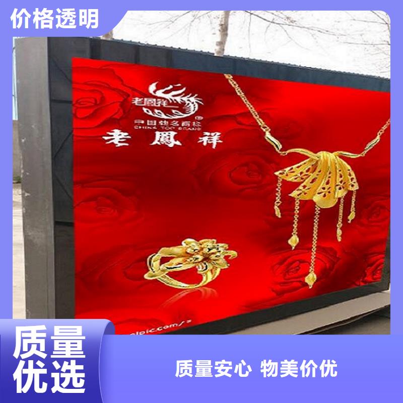 太陽能社區廣告滾動燈箱源頭好貨
