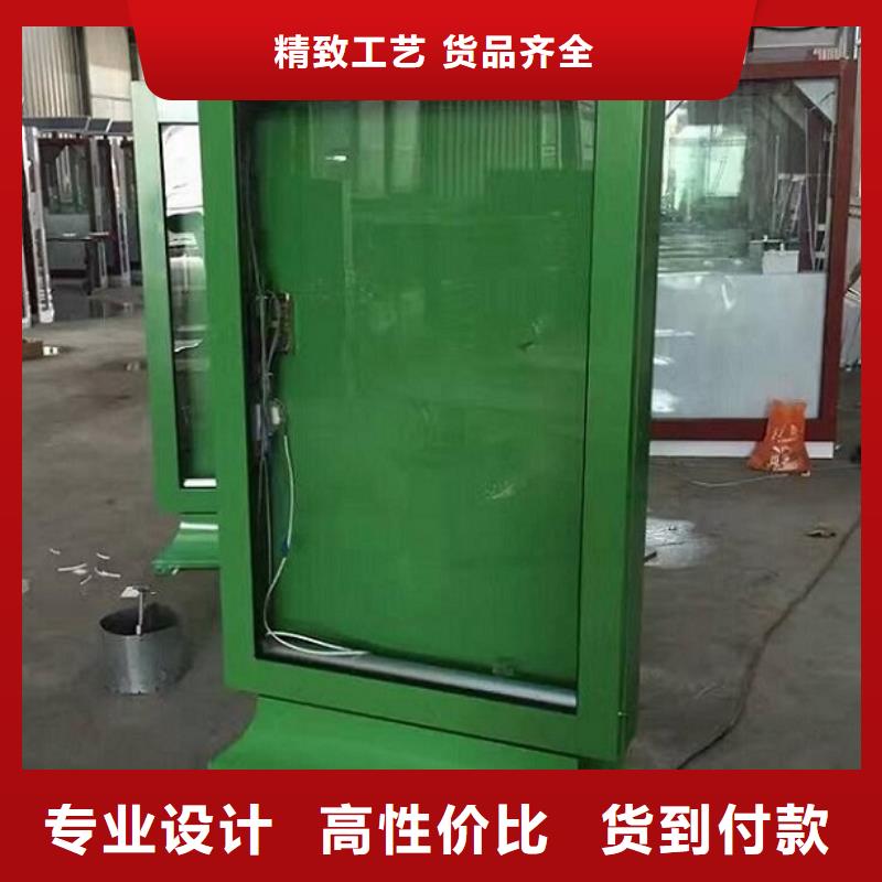 黑鈦不銹鋼小區(qū)滾動燈箱信息