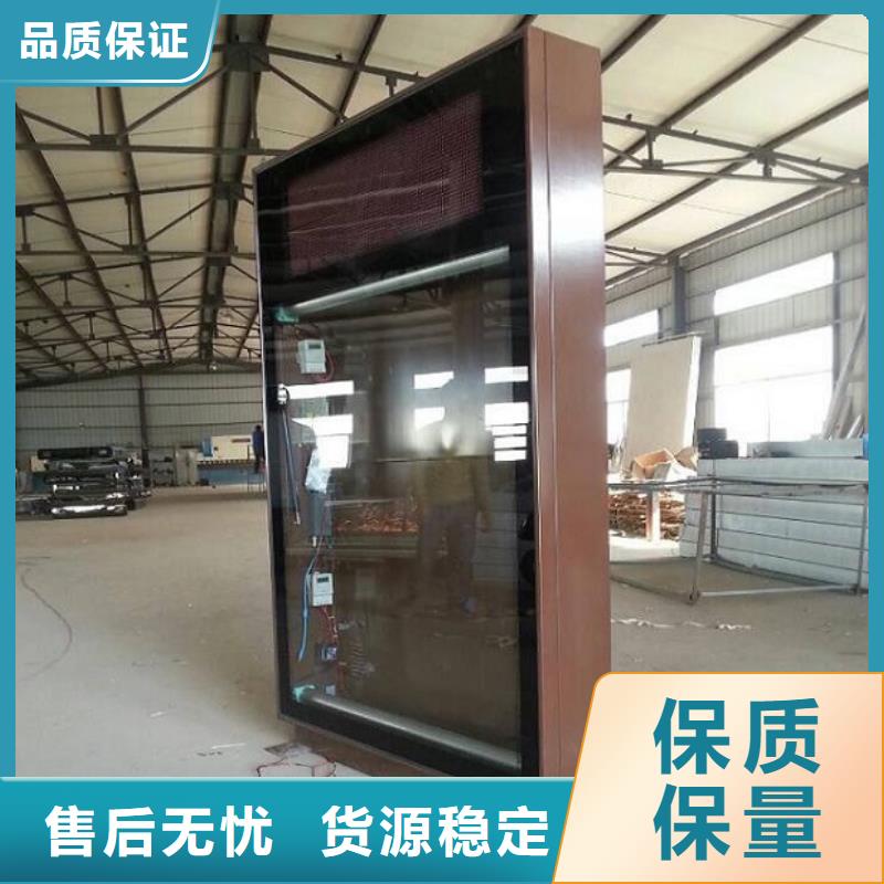不銹鋼壁掛滾動燈箱信息