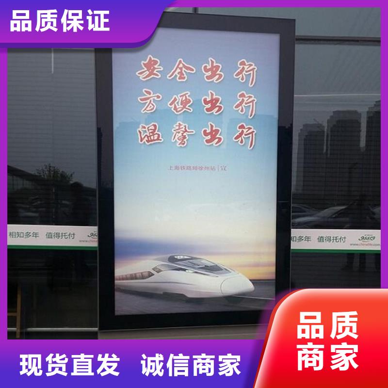 太陽能社區(qū)廣告滾動(dòng)燈箱在線報(bào)價(jià)