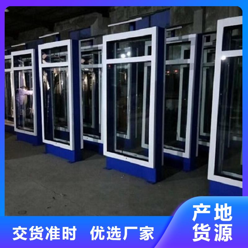 太陽能環(huán)保滾動燈箱在線報價