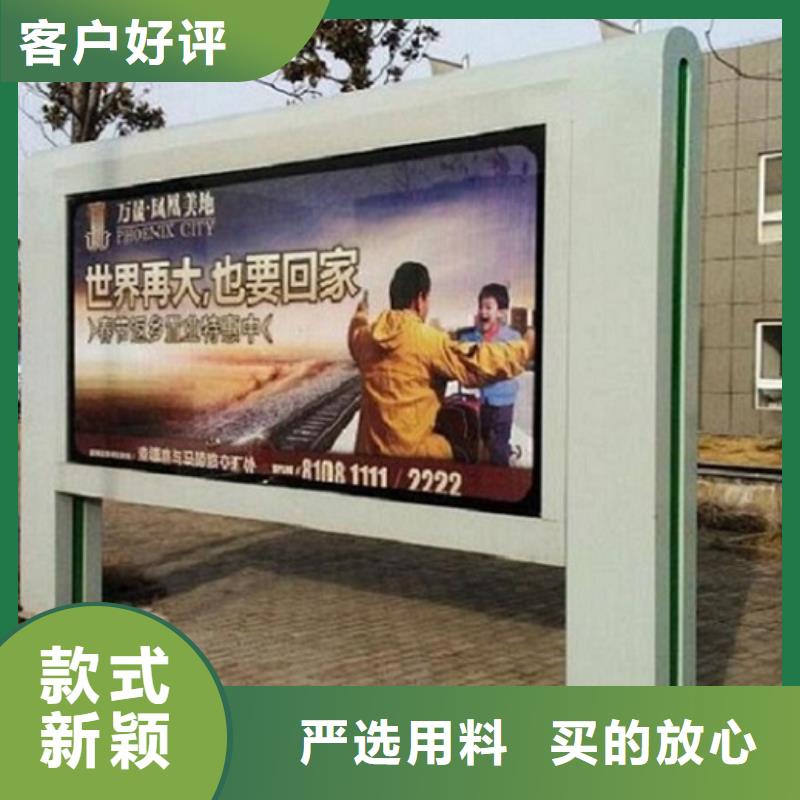 太陽能社區廣告滾動燈箱源頭好貨