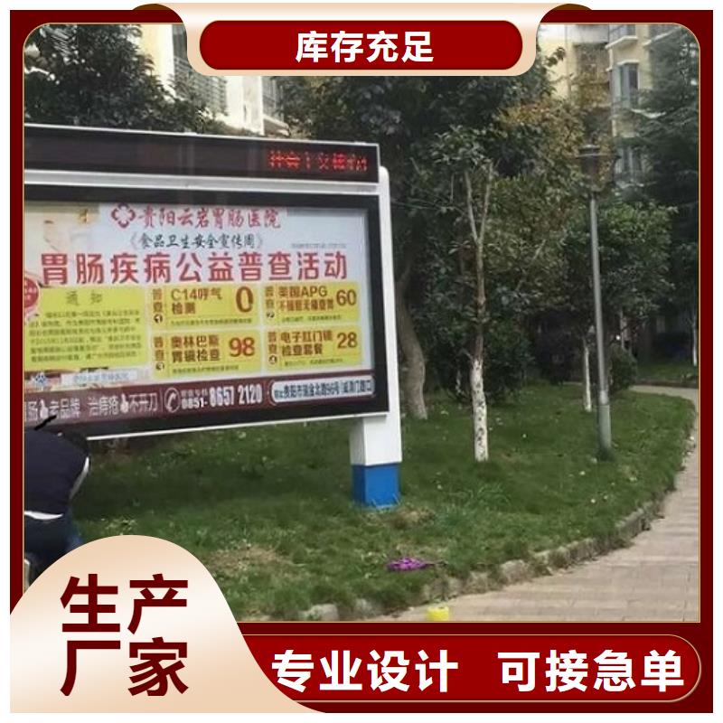 大型落地式滾動燈箱信息