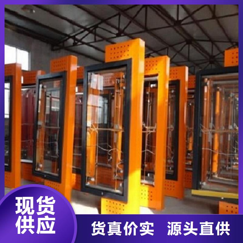 【 滚动灯箱,太阳能阅报栏生产经验丰富】同城货源