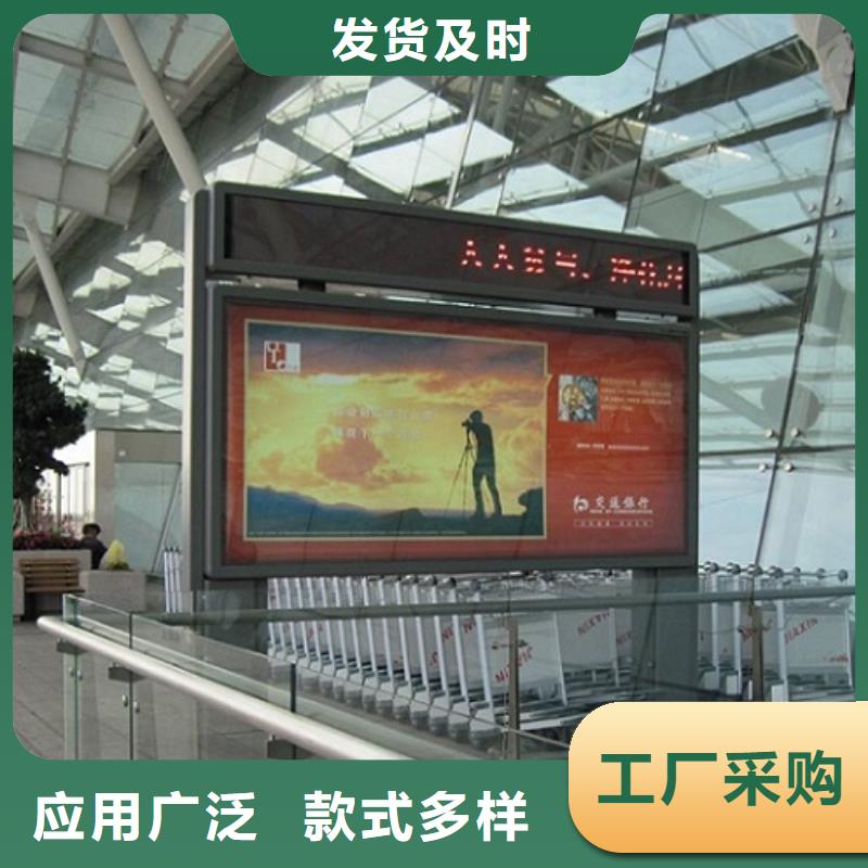 【 滚动灯箱,太阳能阅报栏生产经验丰富】同城货源