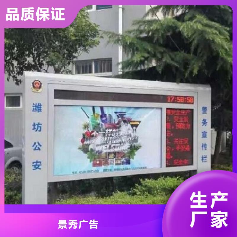 社區滅蚊滾動燈箱直銷價格