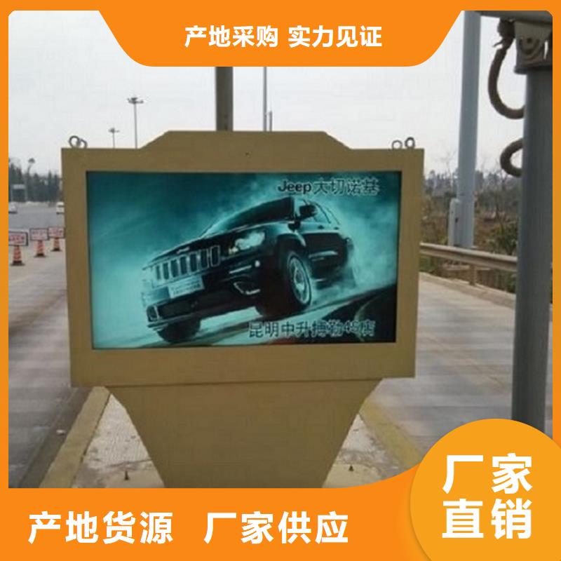 滾動燈箱-不銹鋼指路牌燈箱制作保障