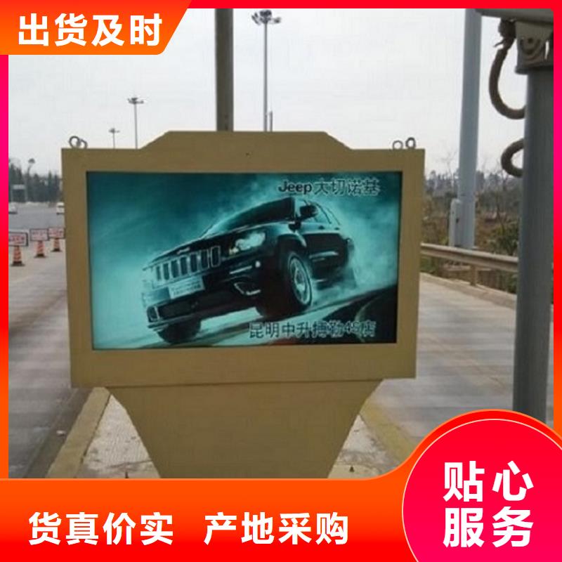 LED立式滾動(dòng)燈箱采購(gòu)價(jià)格