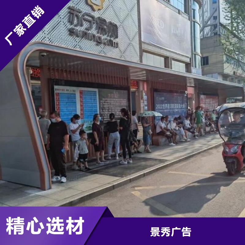 仿古式景觀公交站臺型號全