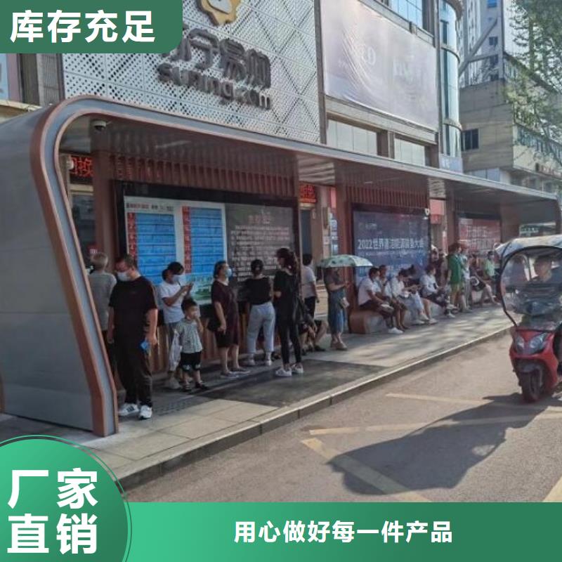 公交站臺廠家支持定制