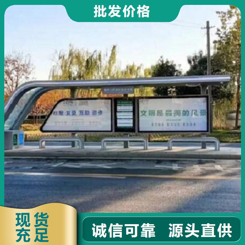 港灣式公交站臺口碑好