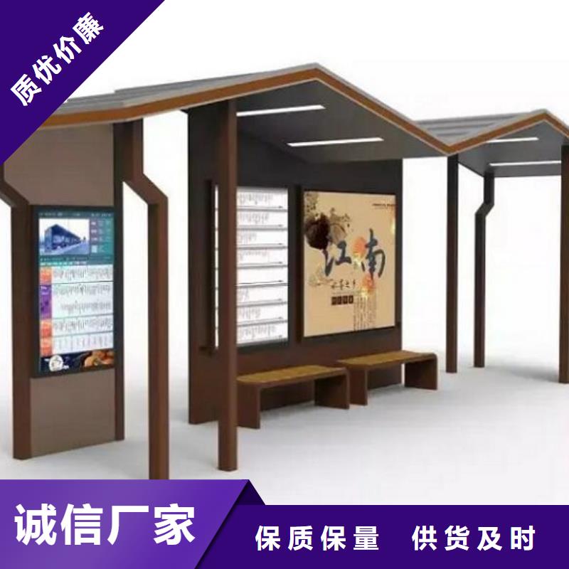 不銹鋼公交站臺(tái)制作質(zhì)量?jī)?yōu)