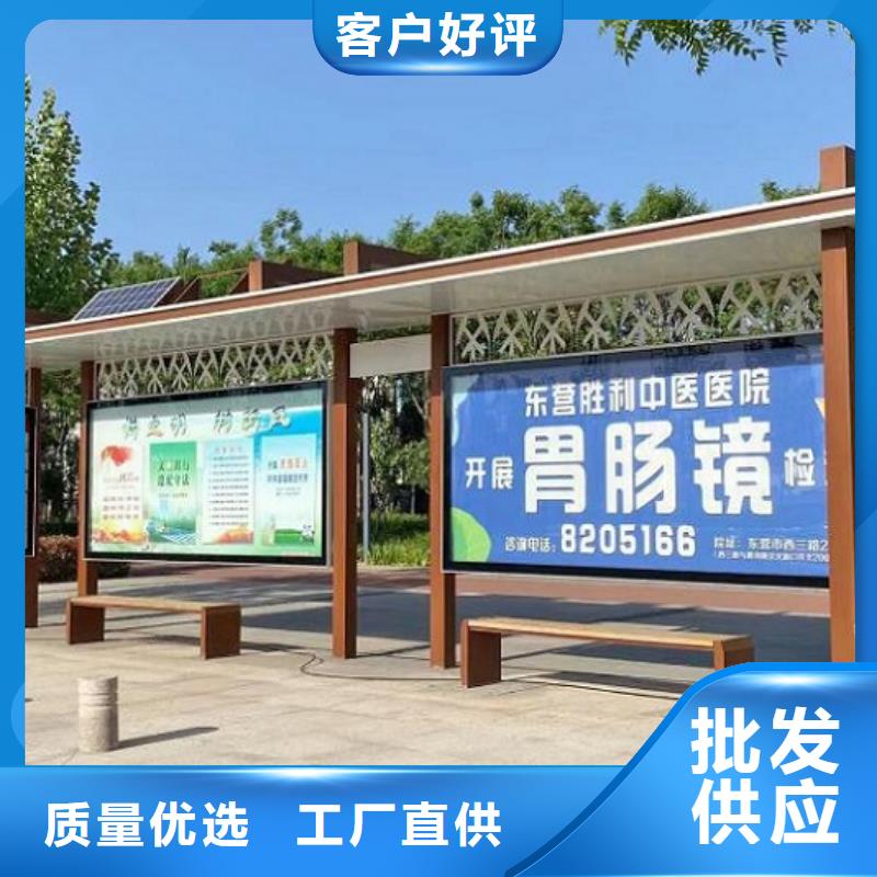 公交站臺廠家采購價格