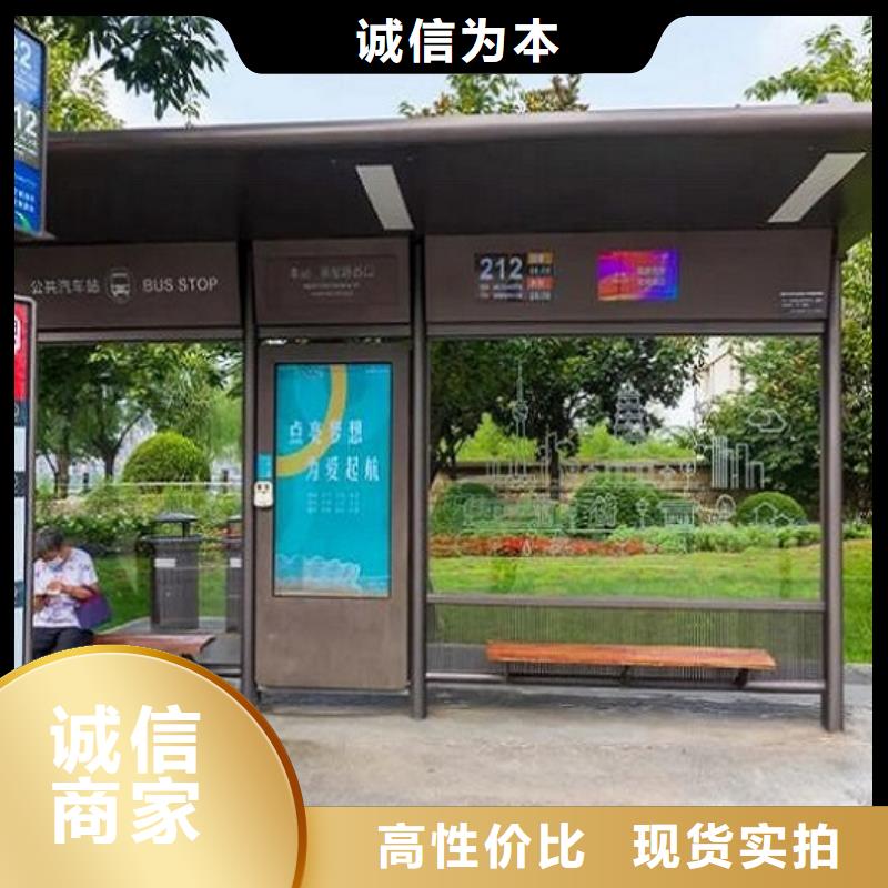 智能公交站臺采購價格