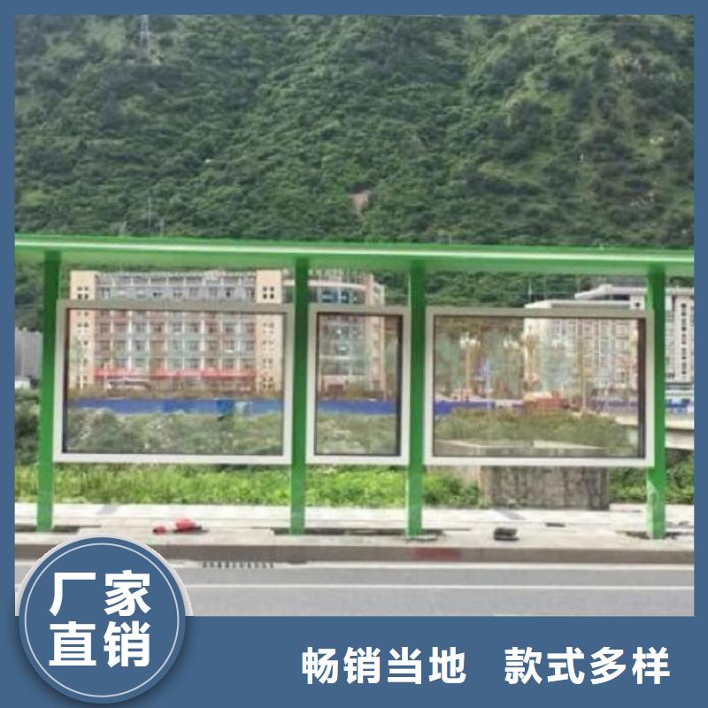 不銹鋼公交站臺制作優(yōu)惠多