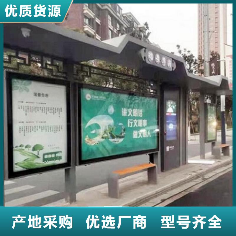 智能公交站臺采購價格