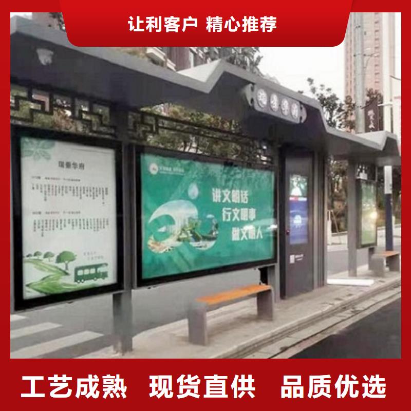 智能公交站臺采購價格