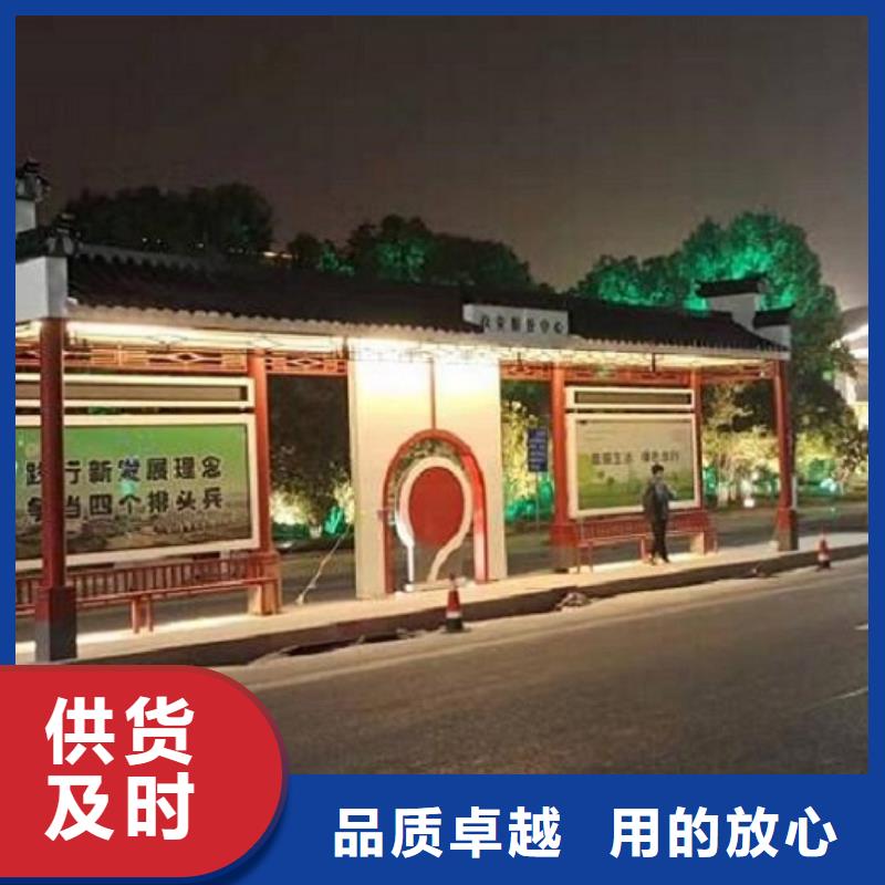 太陽能環保公交站臺源頭好貨