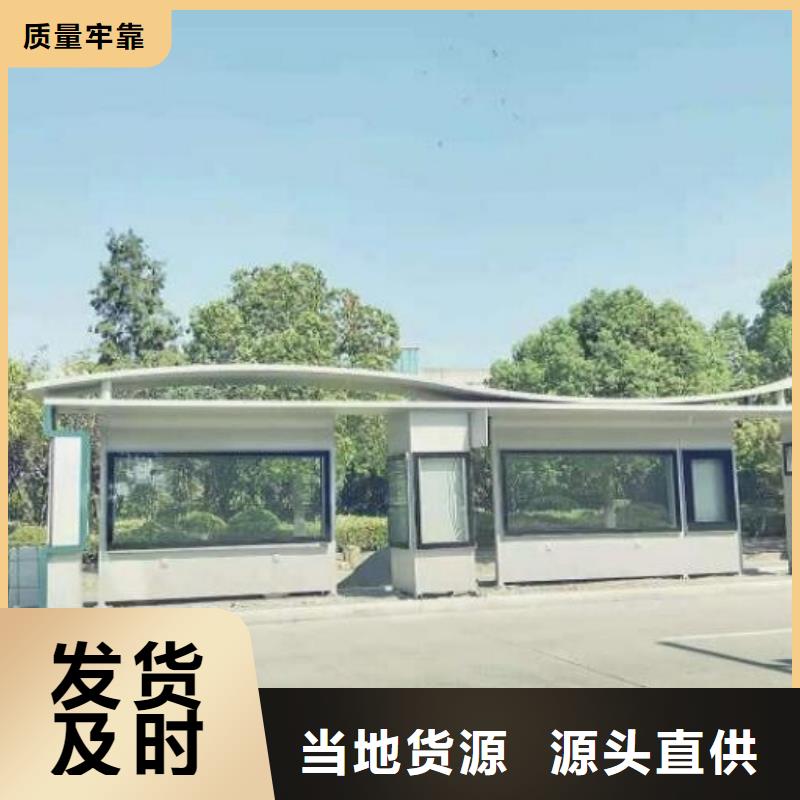 仿古式景觀公交站臺型號全