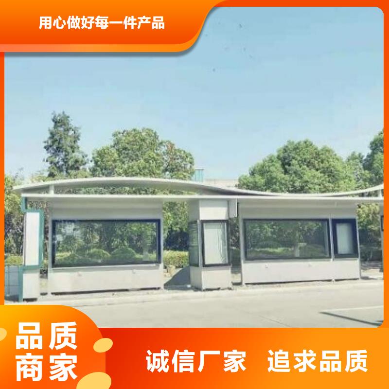 不銹鋼公交站臺制作價格公道