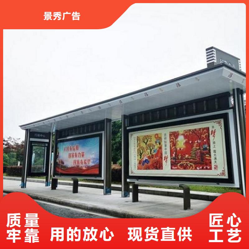 現代智慧公交站臺價格公道