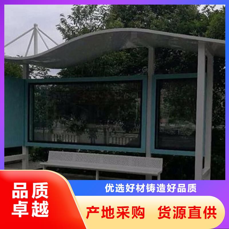 不銹鋼公交站臺制作優(yōu)惠多