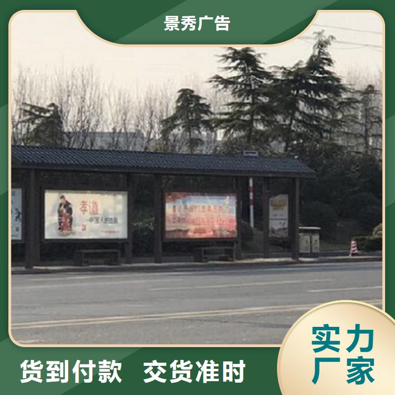 智能公交站臺定制價(jià)格