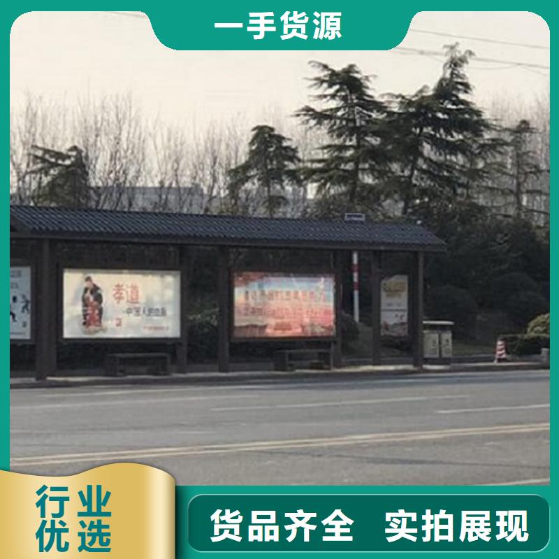 公交站臺廠家支持定制
