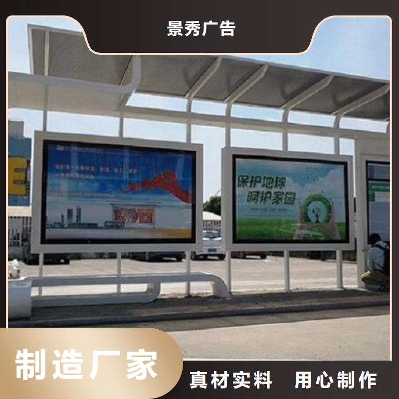 創(chuàng)意特色公交站臺(tái)現(xiàn)貨報(bào)價(jià)