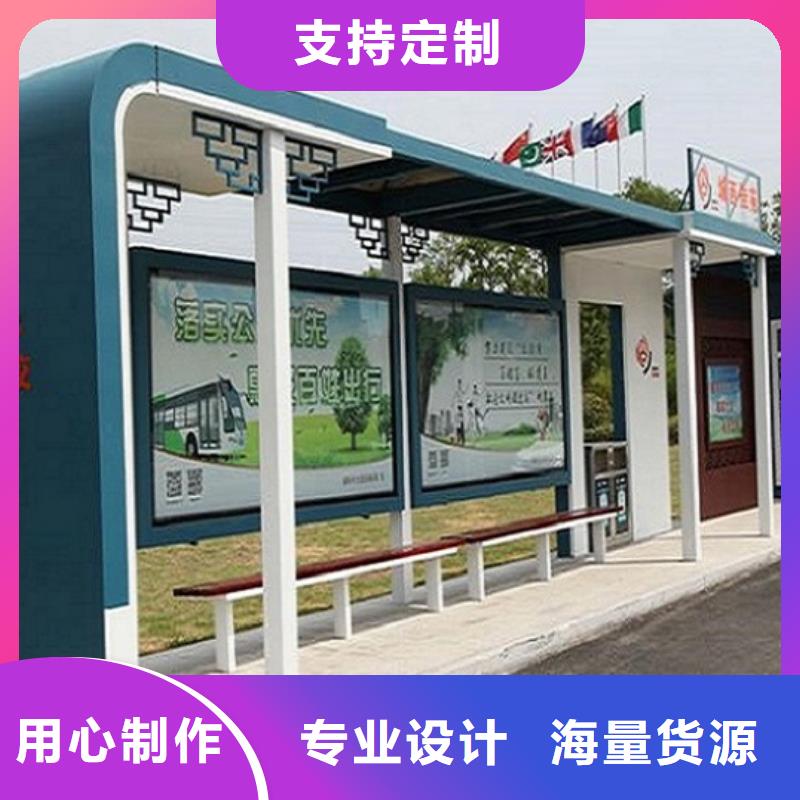 智能公交站臺銷售