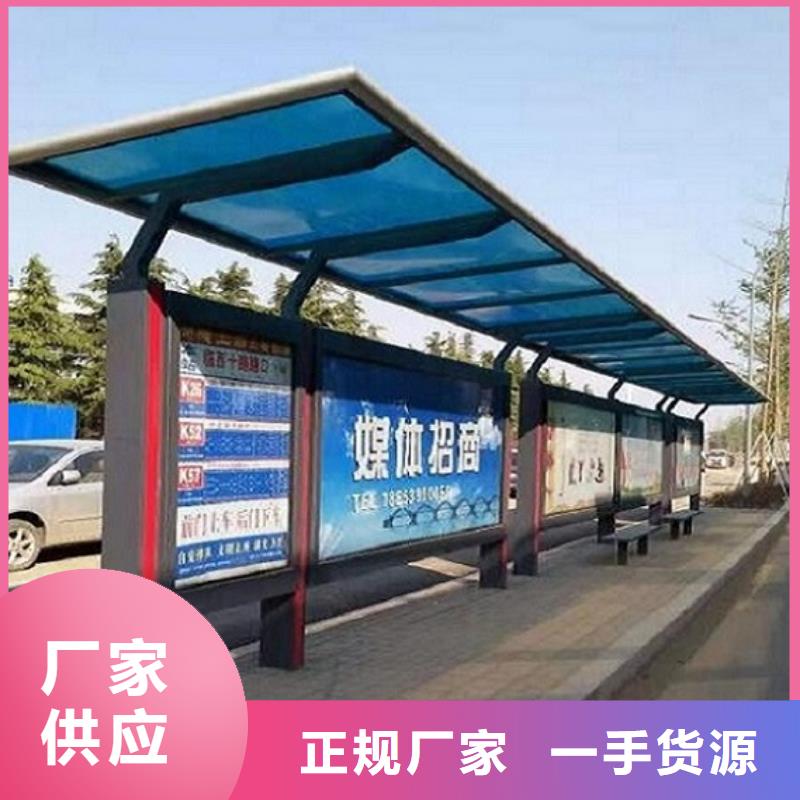 港灣式公交站臺口碑好
