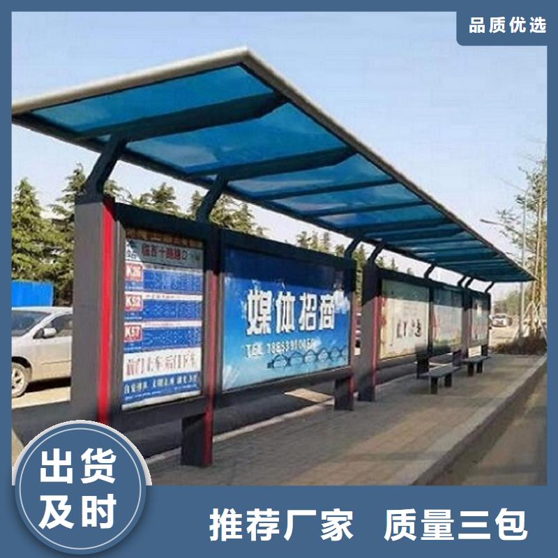 復古公交站臺銷售