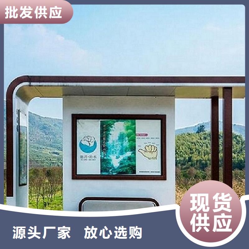 不銹鋼公交站臺(tái)制作質(zhì)量?jī)?yōu)