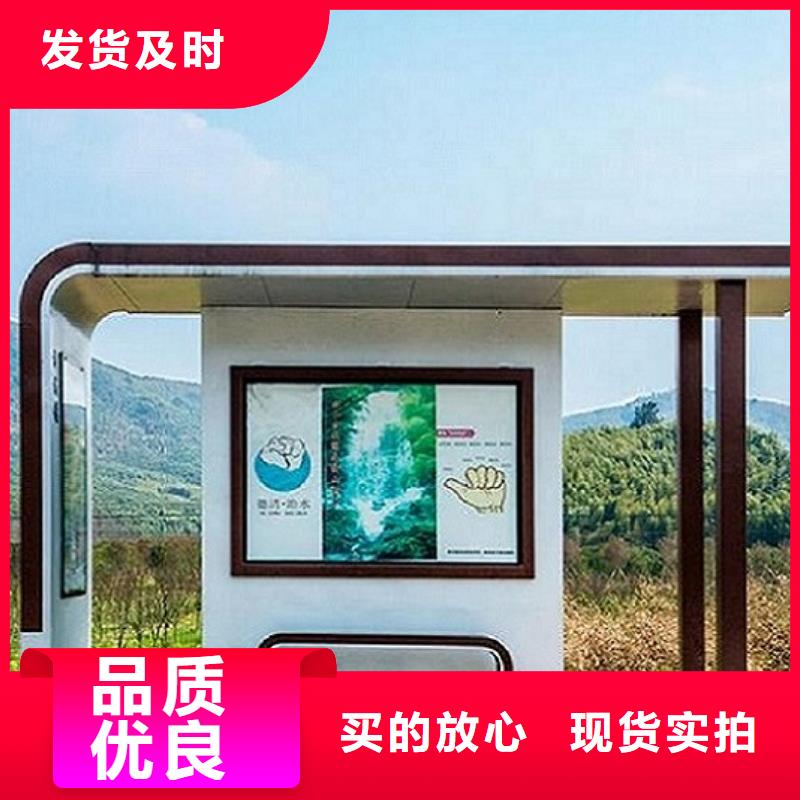 不銹鋼公交站臺(tái)制作質(zhì)量優(yōu)