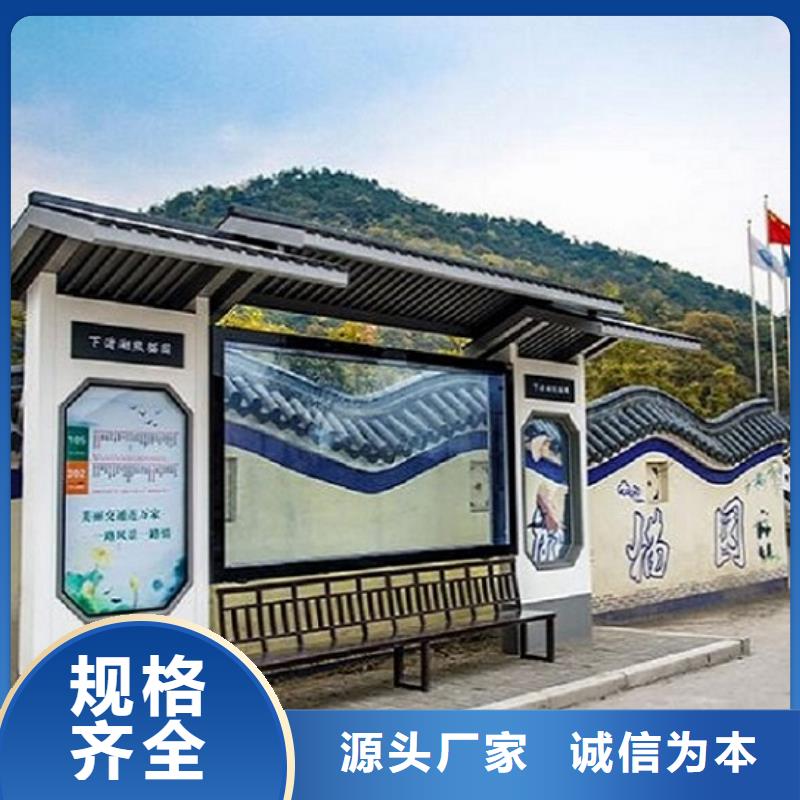 智能公交站臺訂制