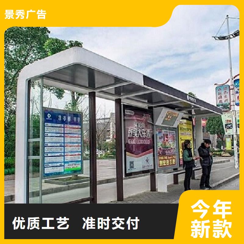 候车亭生产厂家视频-候车亭生产厂家|湖南省湘西市|凤凰|保靖|株洲|邵阳|长沙|张家界