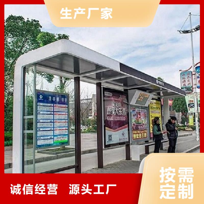 智能公交站臺采購價格