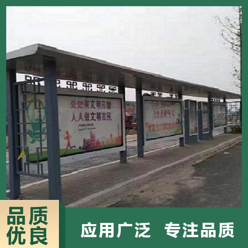 創(chuàng)意特色公交站臺(tái)現(xiàn)貨報(bào)價(jià)