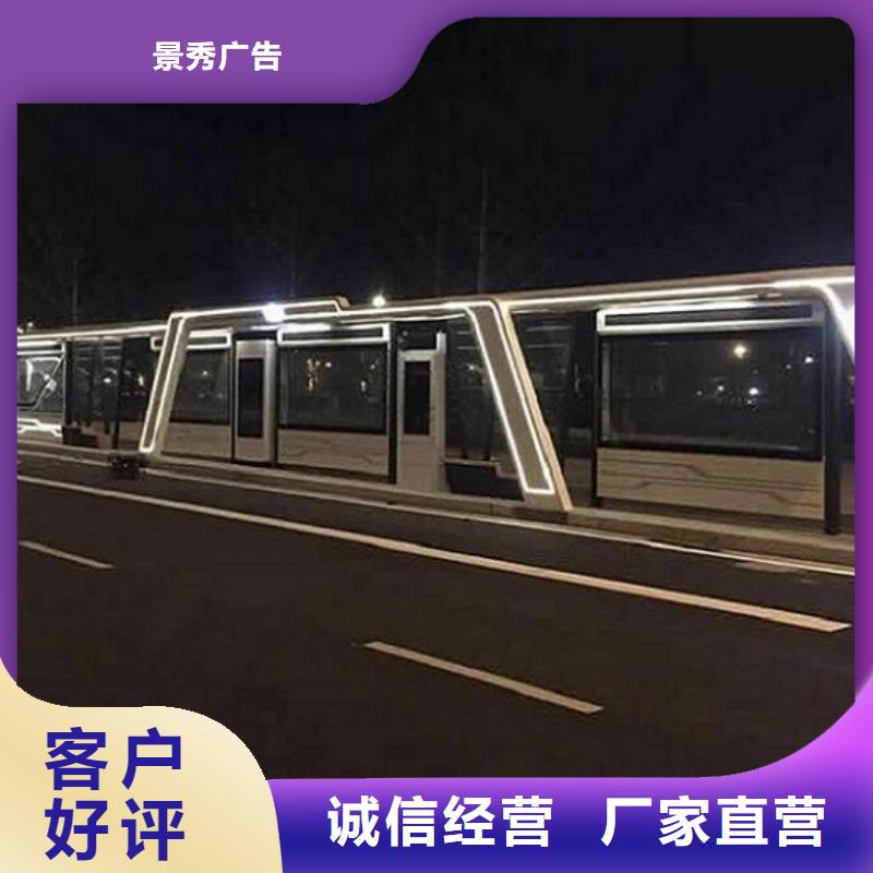 智能公交站臺定制價格
