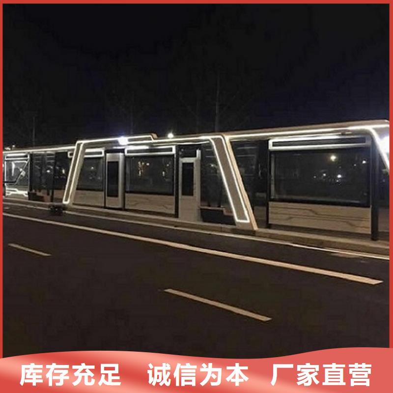 太陽能環保公交站臺源頭好貨