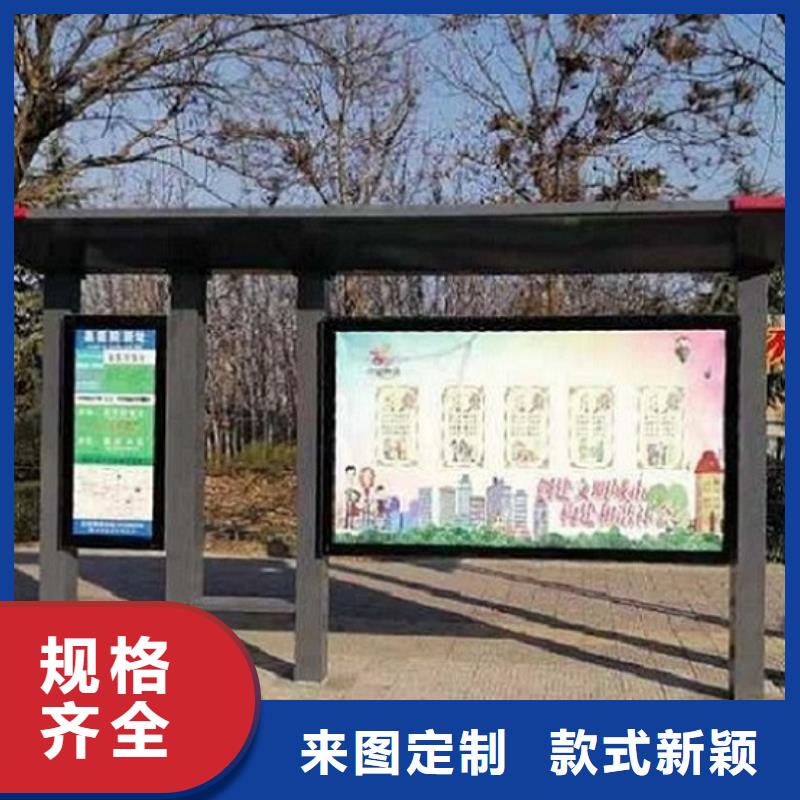 現(xiàn)代簡約公交站臺現(xiàn)貨報價