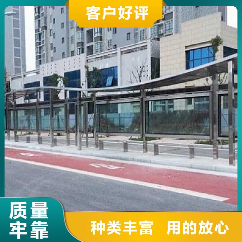 候车亭生产厂家视频-候车亭生产厂家|湖南省湘西市|凤凰|保靖|株洲|邵阳|长沙|张家界