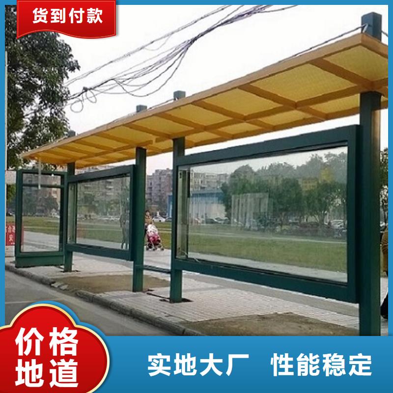 不銹鋼公交站臺制作質量優