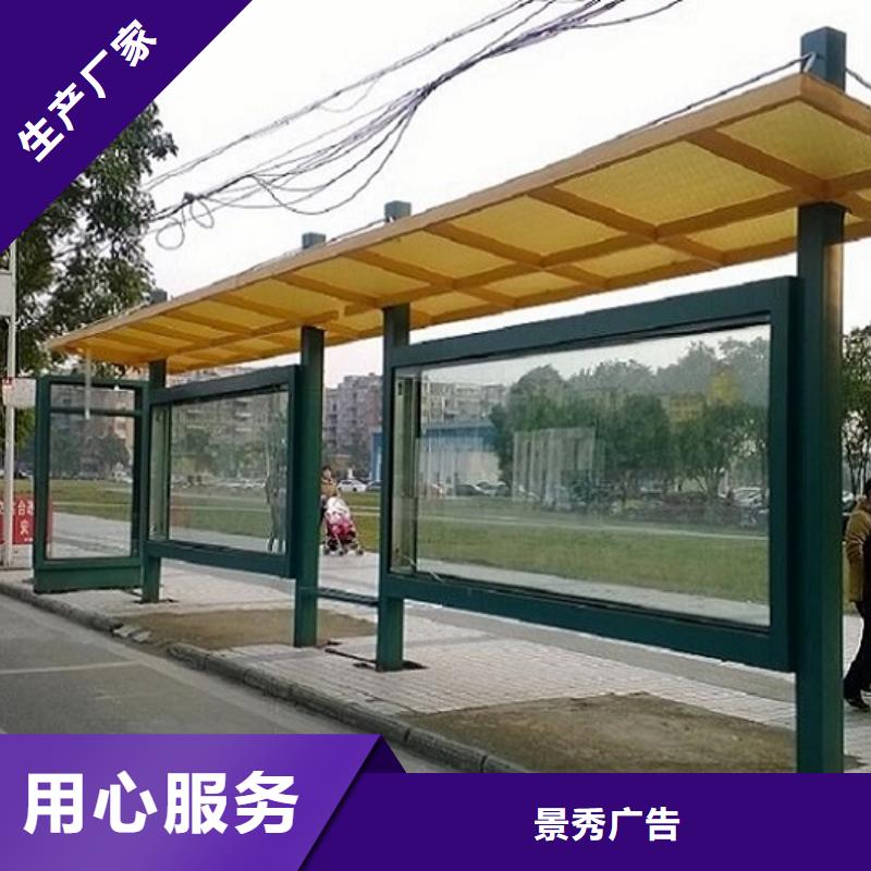 鄉鎮仿古公交站臺在線報價