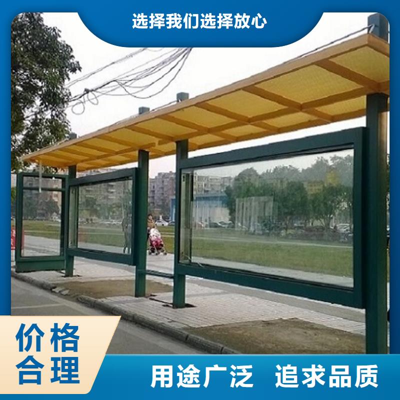 不銹鋼公交站臺(tái)制作質(zhì)量?jī)?yōu)