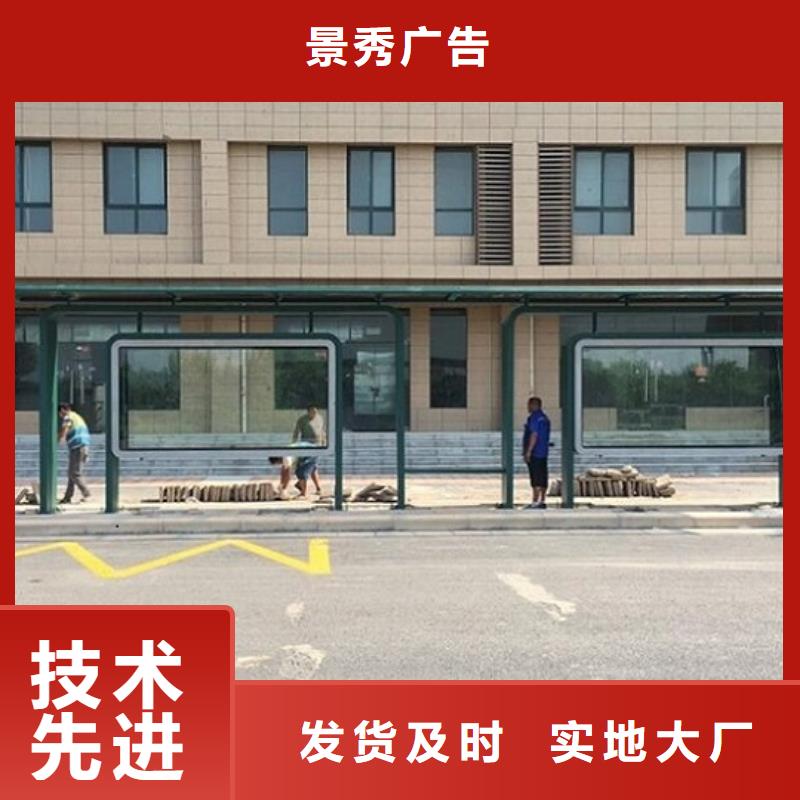 多功能新款公交站臺質(zhì)量優(yōu)