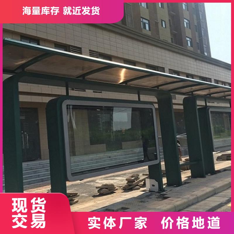仿古式景觀公交站臺型號全