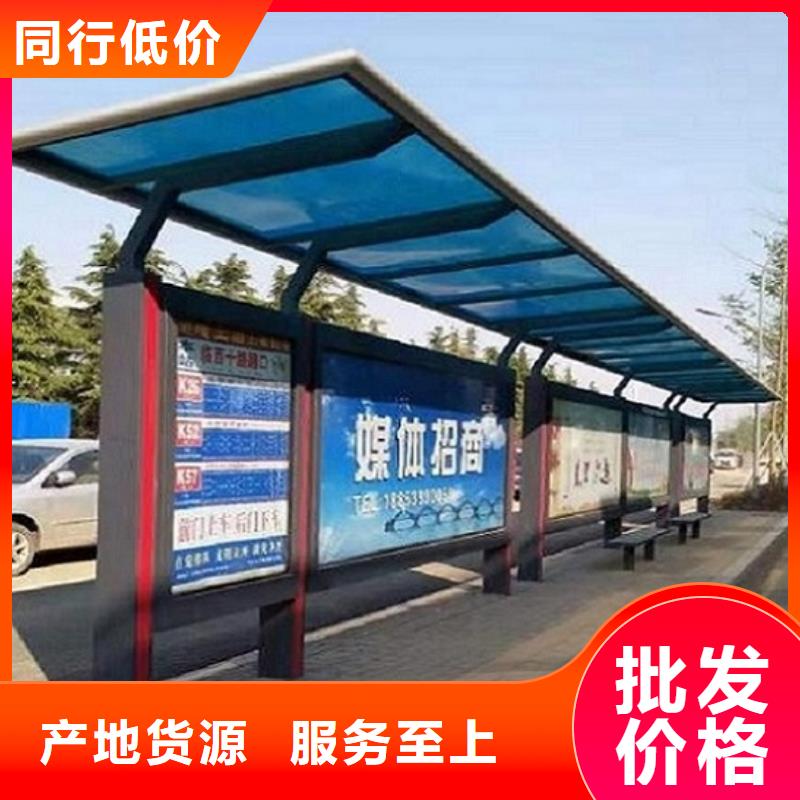 不銹鋼公交站臺制作采購價格